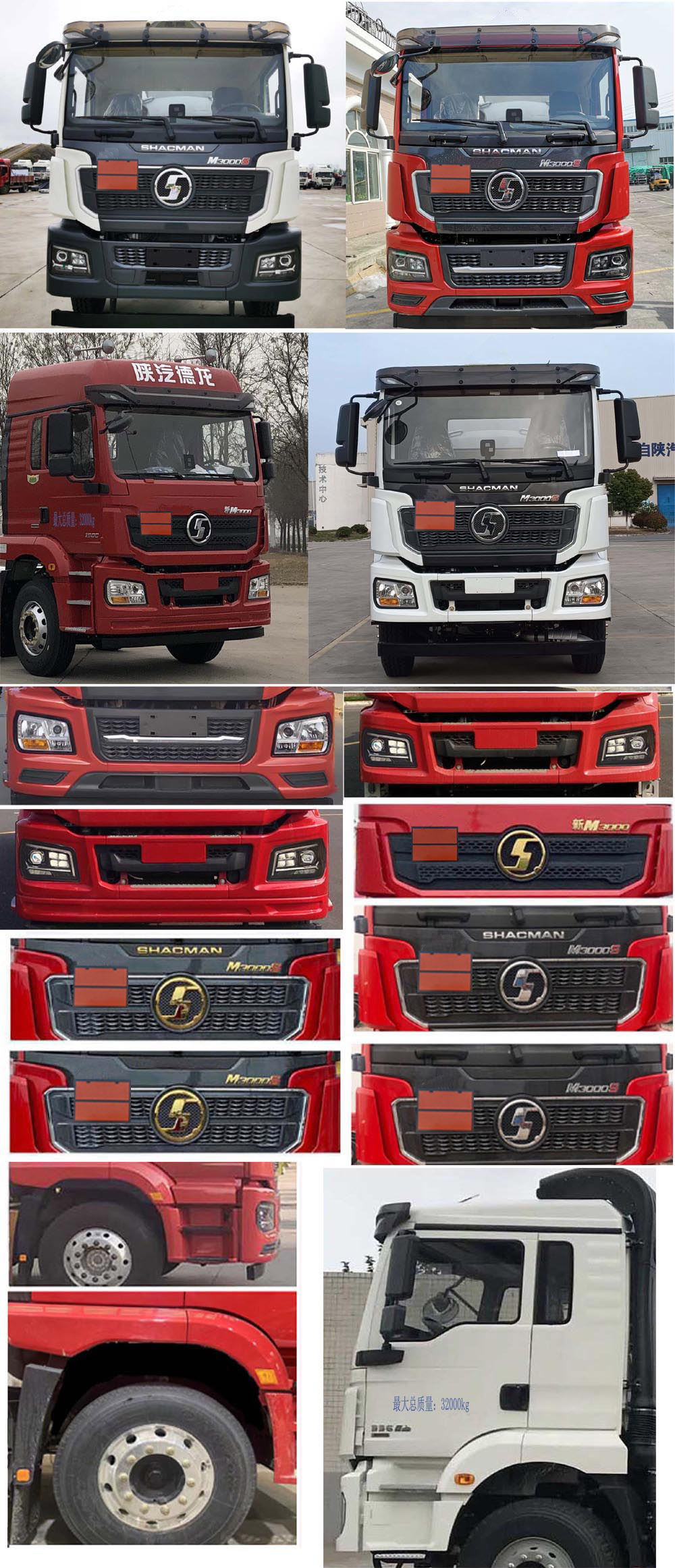 通華牌THT5327GRYSQ易燃液體罐式運(yùn)輸車(chē)公告圖片