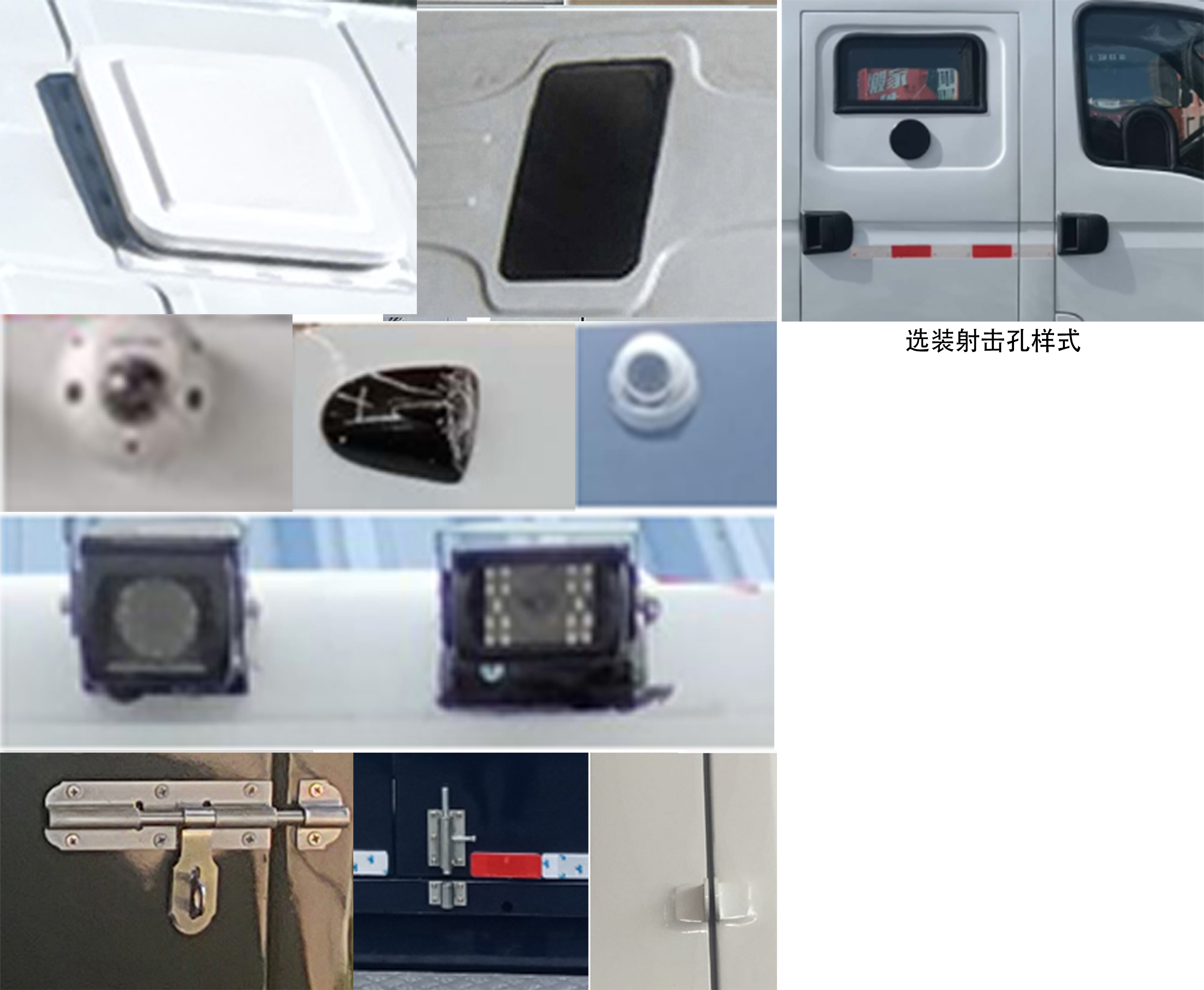 迪馬牌DMT5048XYCL8-AM運(yùn)鈔車公告圖片