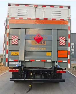 襄鑫鼎牌XDV5090XRQEQ6易燃?xì)怏w廂式運(yùn)輸車公告圖片