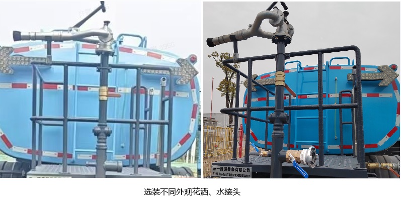 三一牌SYR5185GSSSDABEV纯电动洒水车公告图片