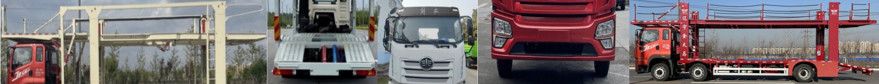 駿彤牌JTM5251TCL車輛運(yùn)輸車公告圖片