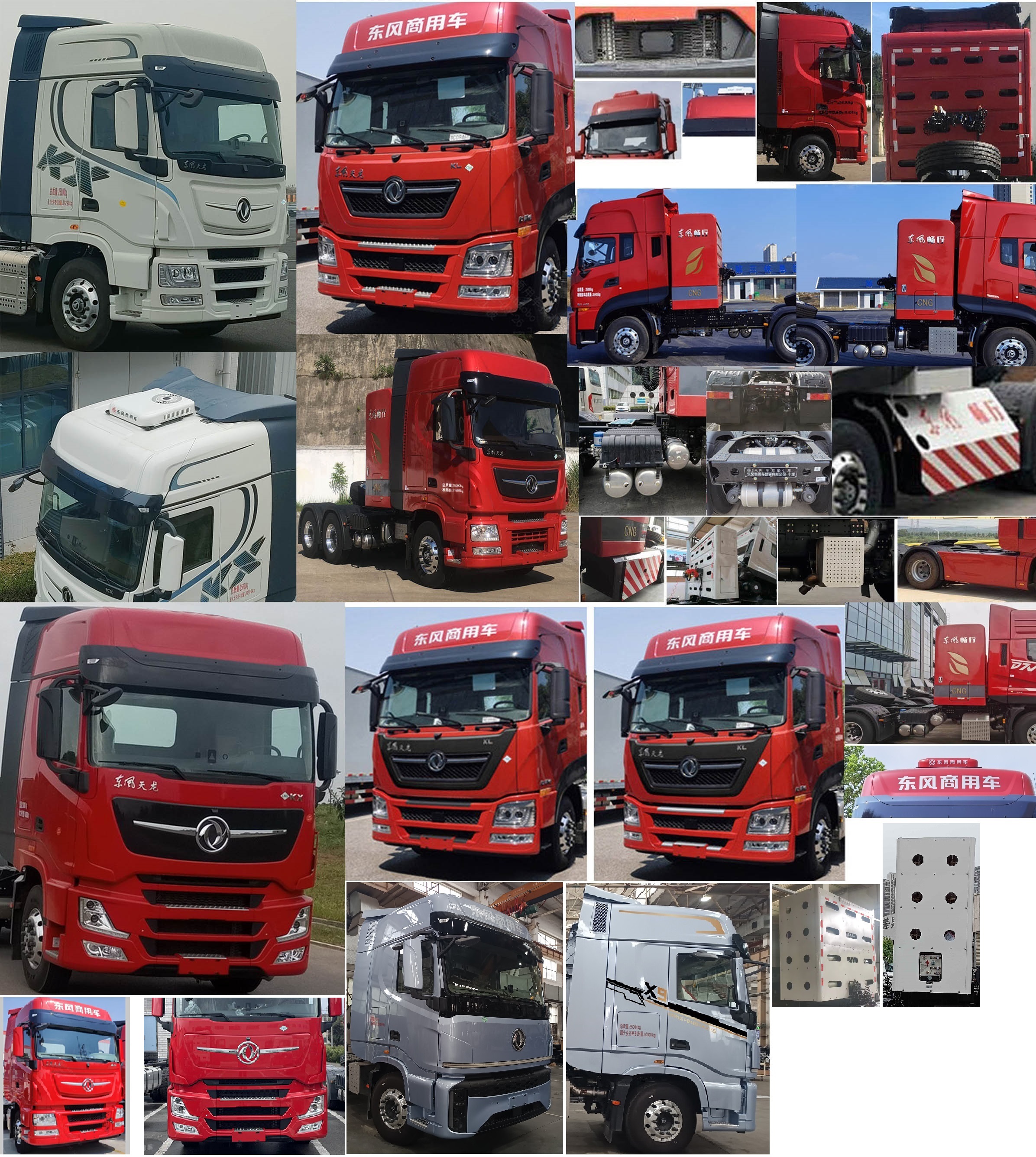 DFV4259GP6C1 东风牌639马力后双桥,后八轮CNG国六半挂牵引车图片