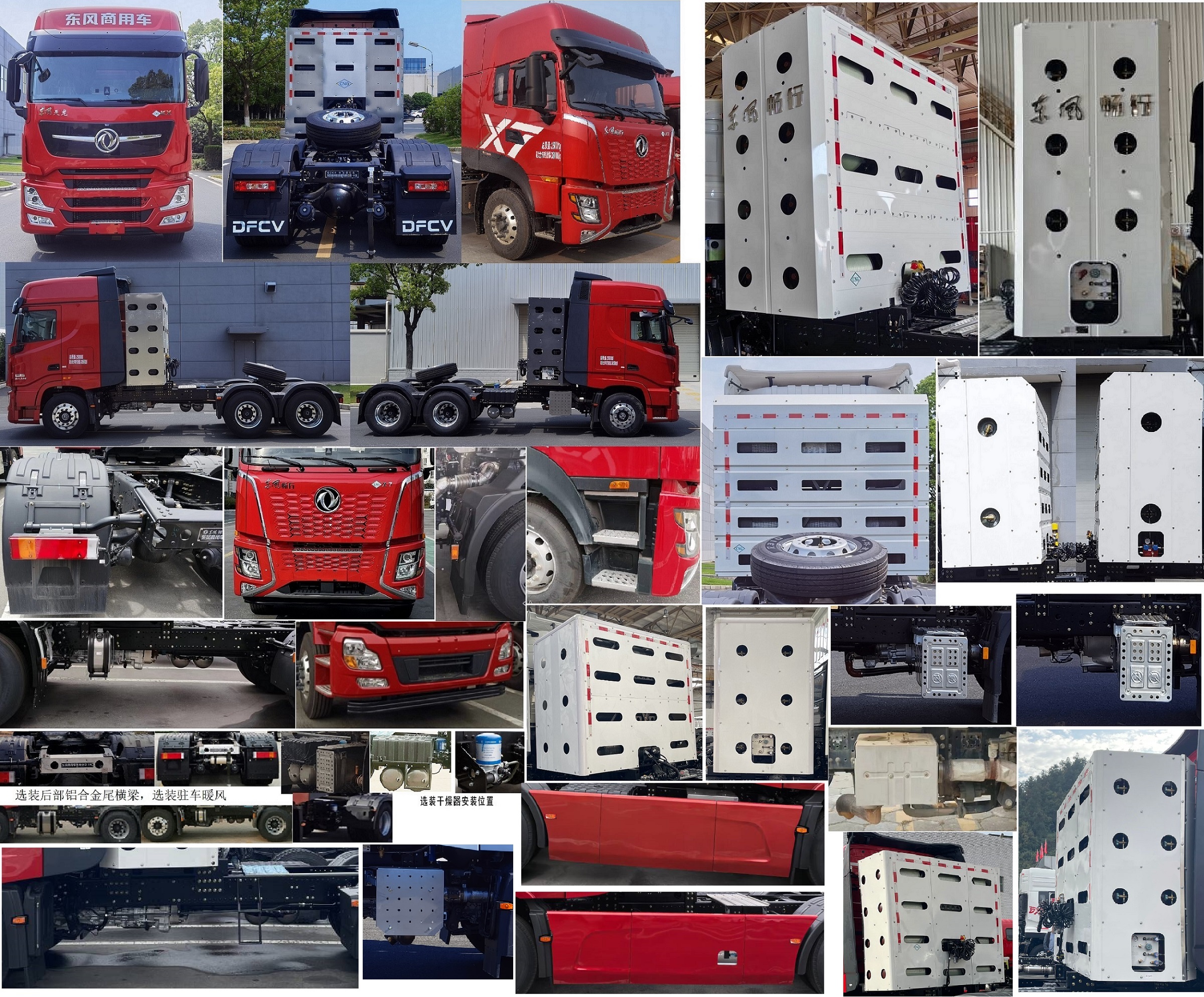 DFV4259GP6C1 东风牌639马力后双桥,后八轮CNG国六半挂牵引车图片