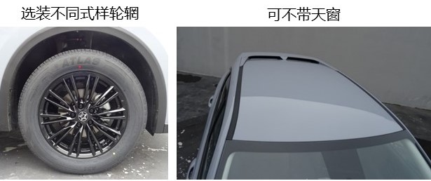 启辰牌DFL6460NTT81PHEV插电式混合动力多用途乘用车公告图片