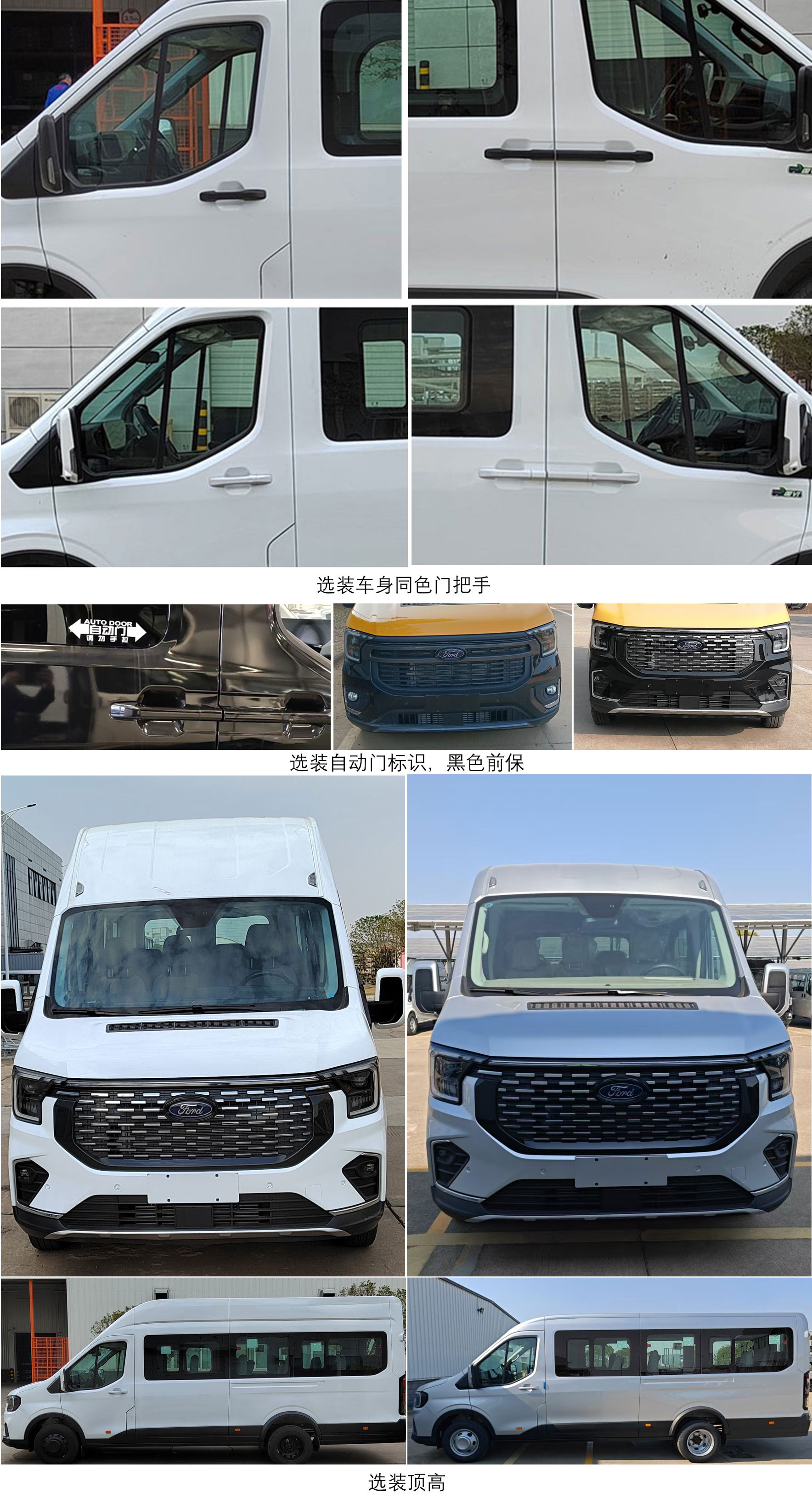 客车图片