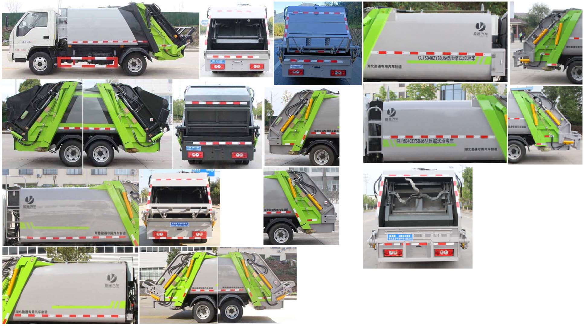 縱昂牌CLT5040ZYSBJ6壓縮式垃圾車公告圖片