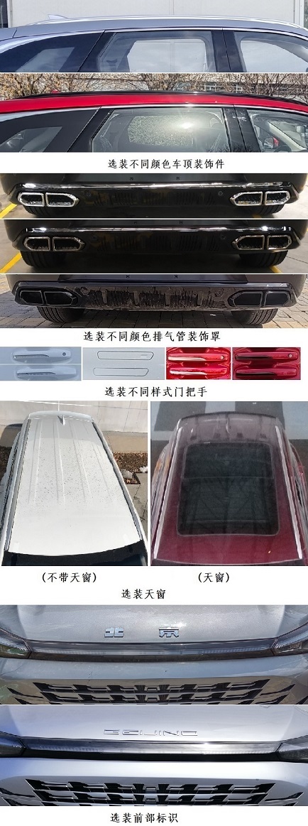 多用途乘用车图片