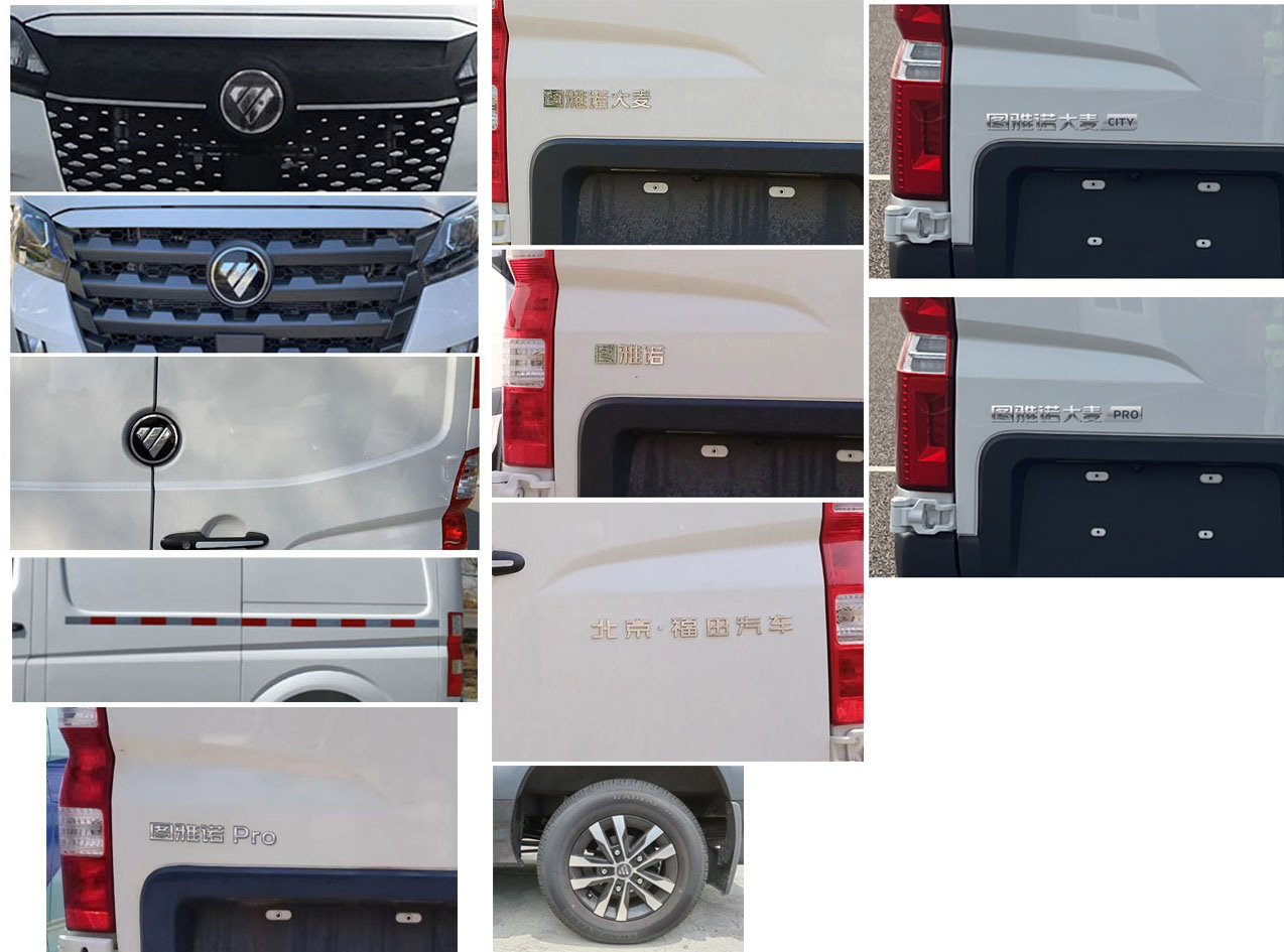 福田牌BJ5048XXY-X2廂式運(yùn)輸車公告圖片