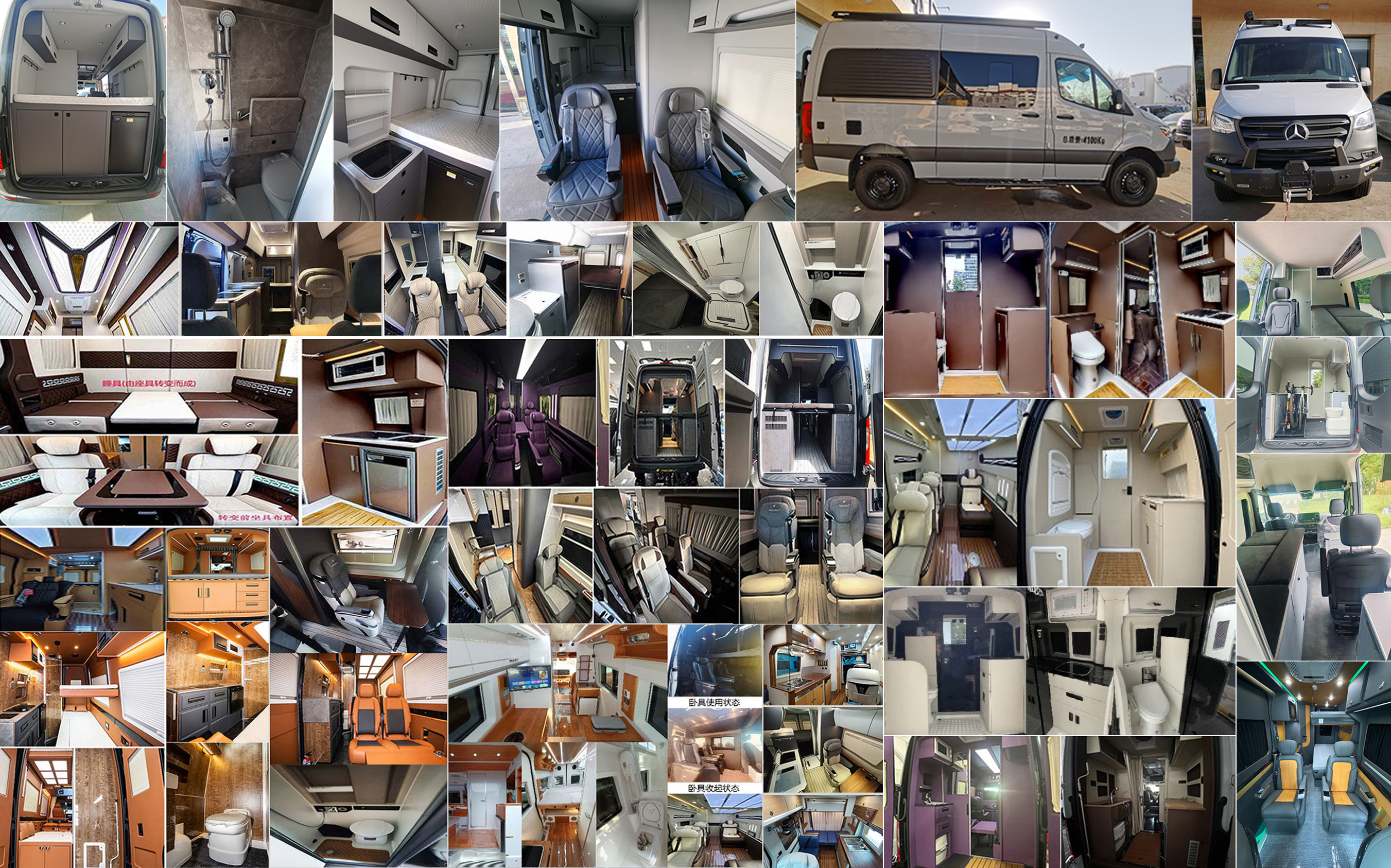 朗宸牌LLC5043XLJ旅居車公告圖片