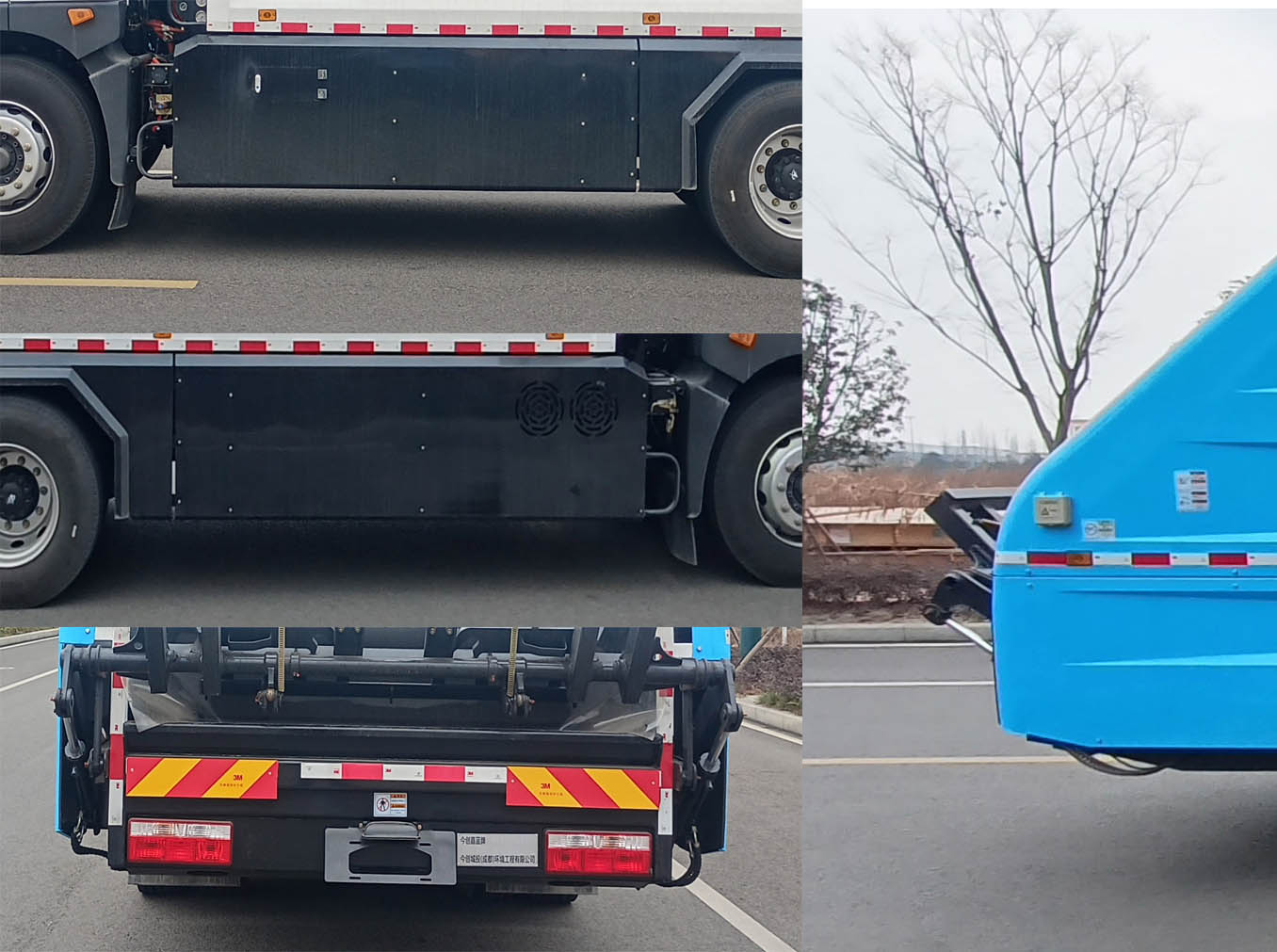 今創(chuàng)嘉藍牌KTE5180ZYSDEV純電動壓縮式垃圾車公告圖片