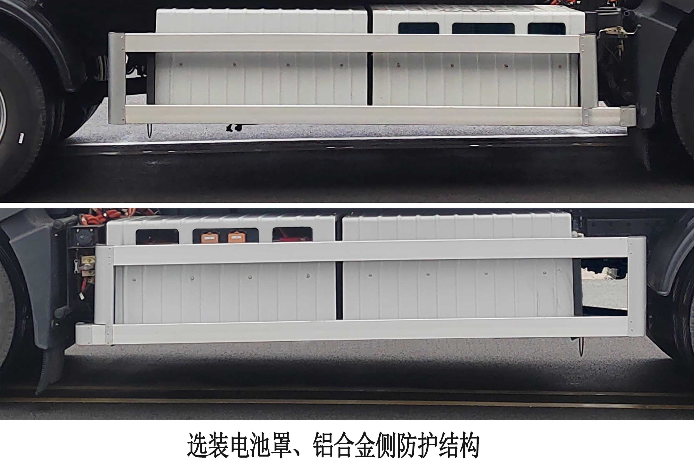 今創(chuàng)嘉藍牌KTE5180ZYSDEV純電動壓縮式垃圾車公告圖片