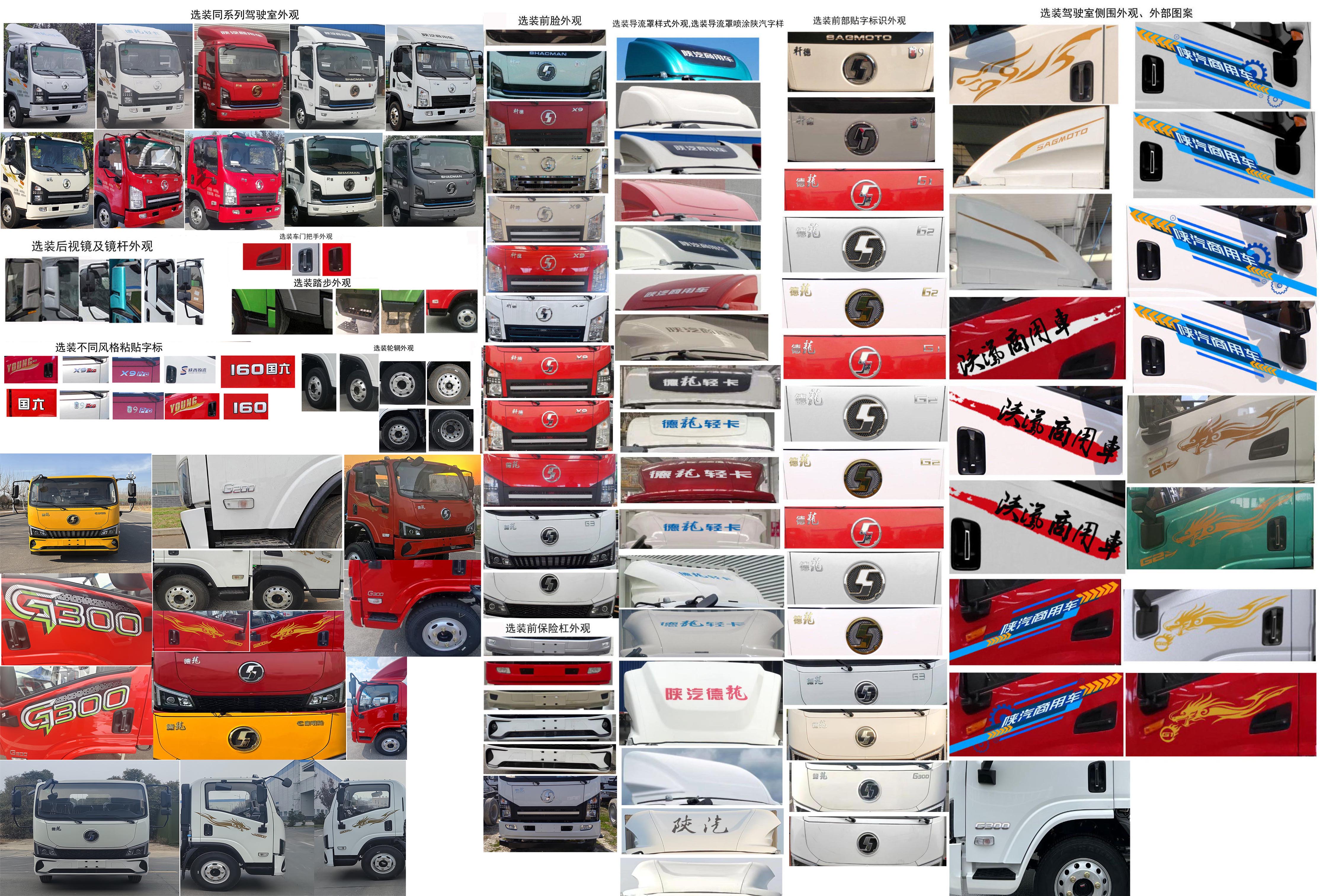 專力牌ZLC5140GQWSX6清洗吸污車公告圖片