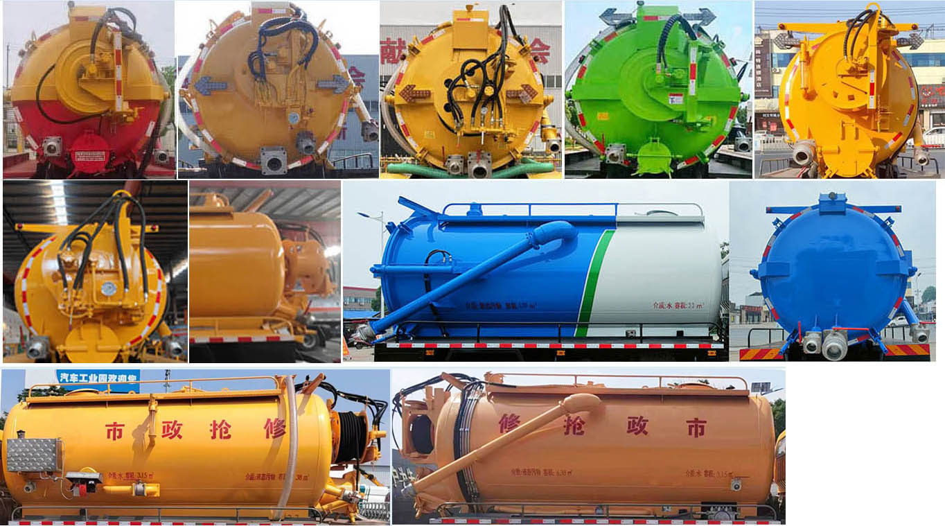 專力牌ZLC5140GQWSX6清洗吸污車公告圖片