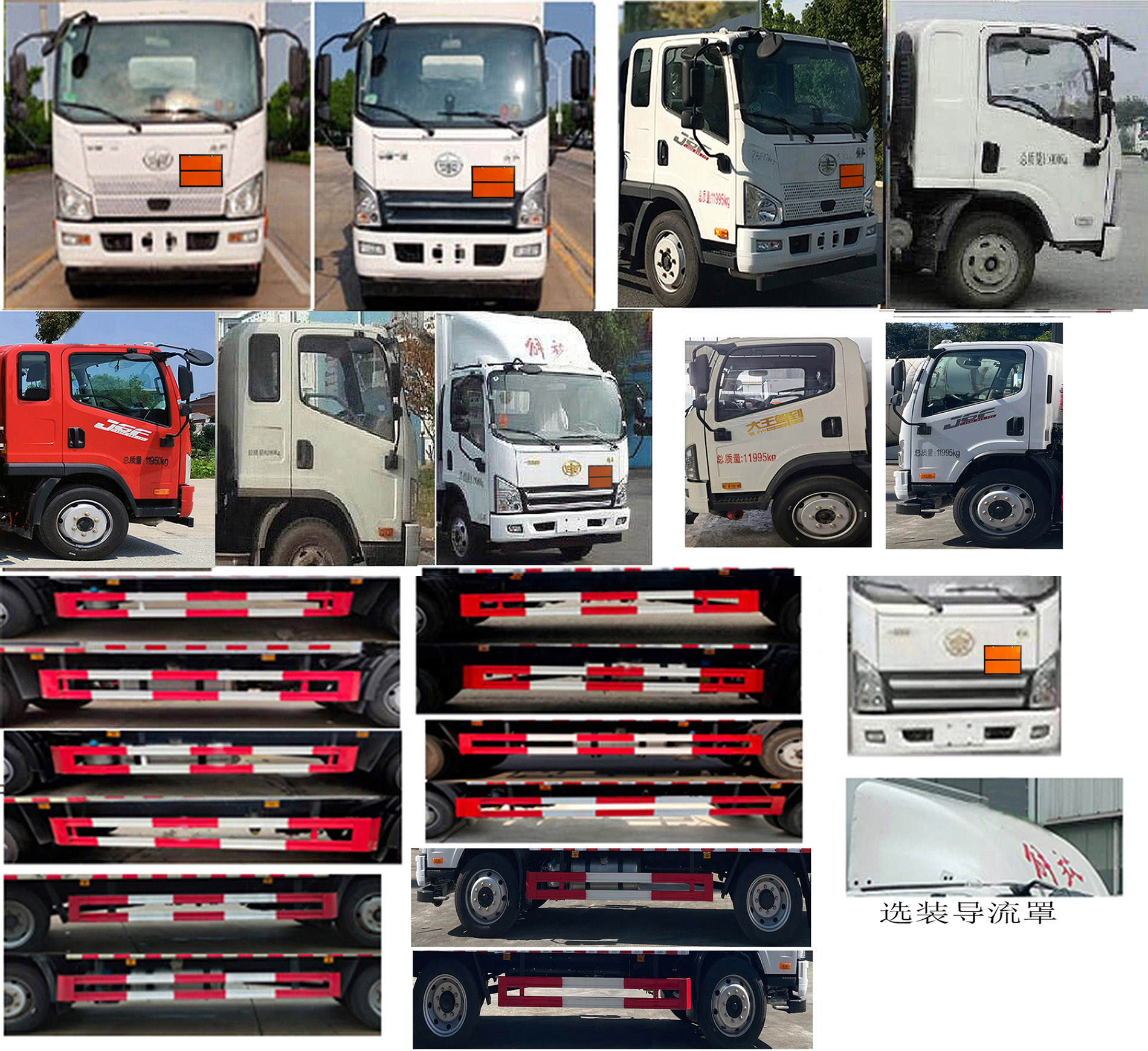 百捷牌QYY5120XRYCA6易燃液體廂式運輸車公告圖片