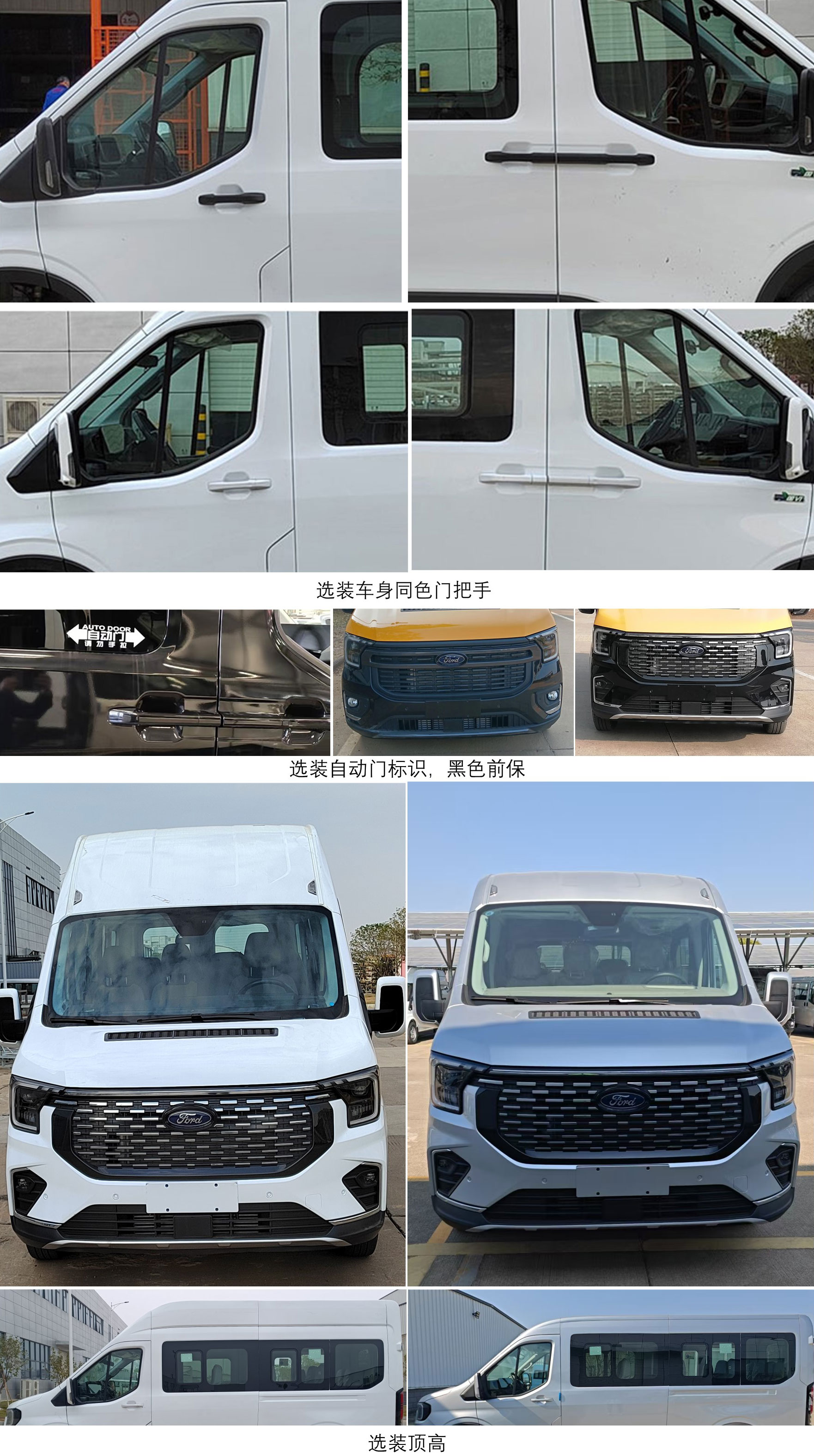 客车图片