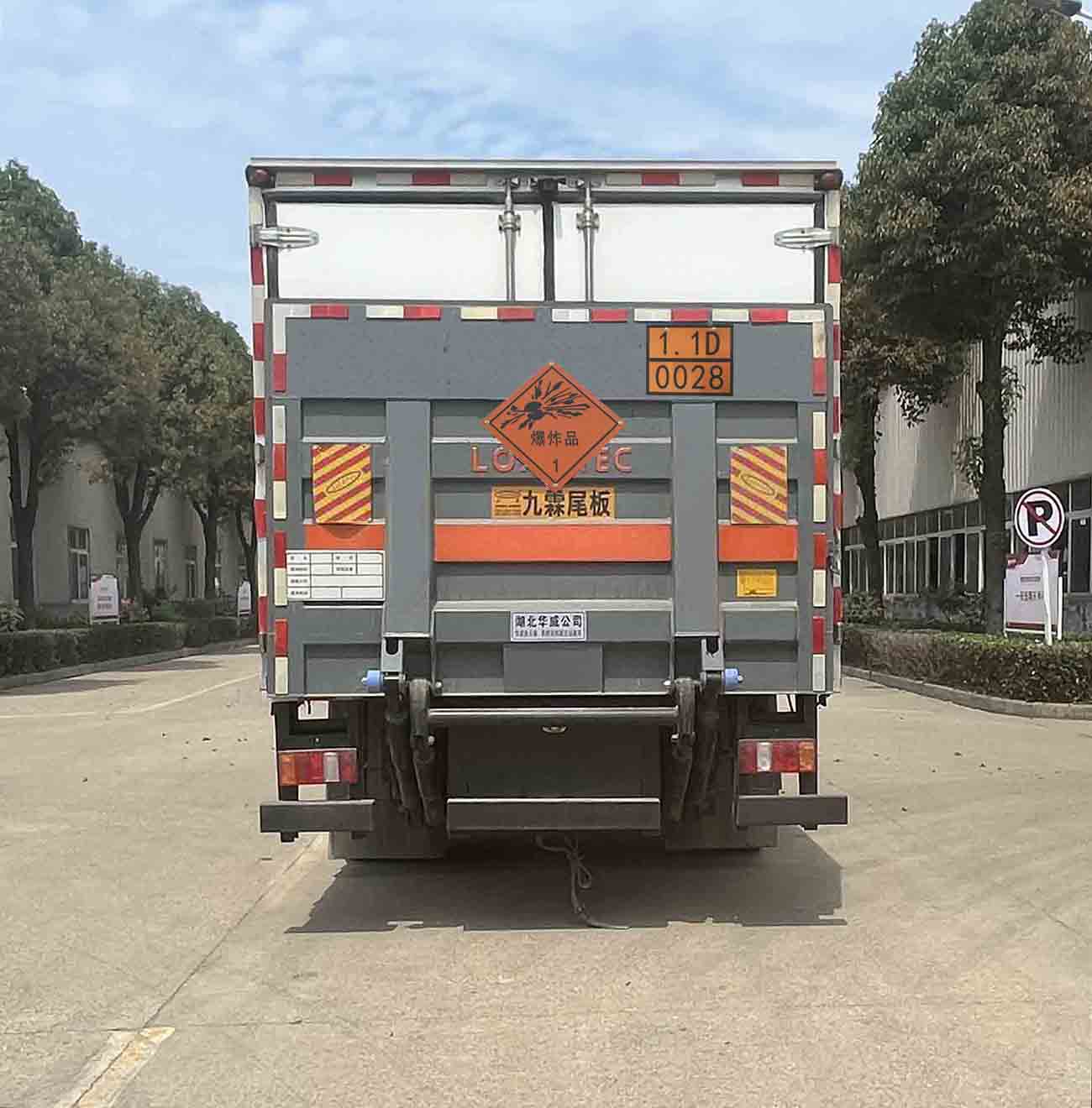 爆破器材运输车图片
