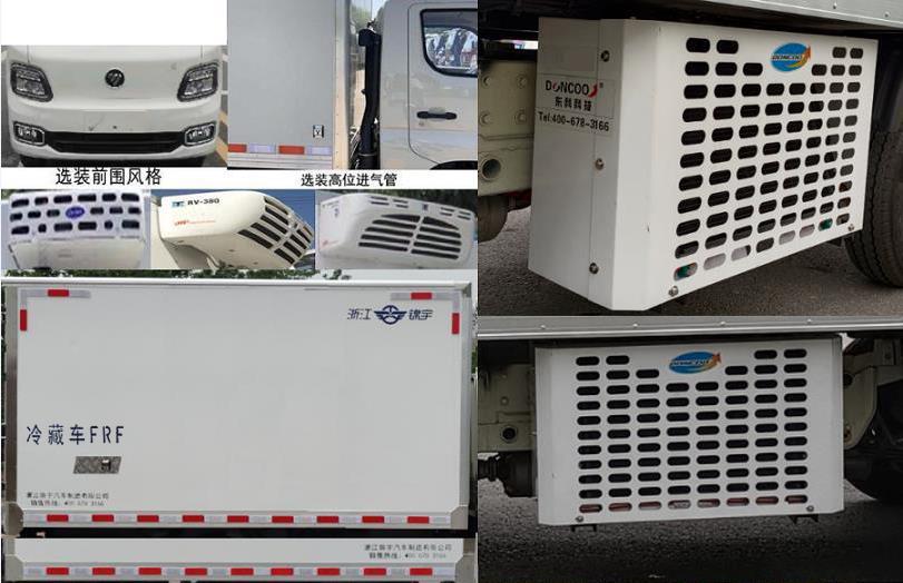 凱樂(lè)泰牌JYA5031XLC-BJ3冷藏車公告圖片