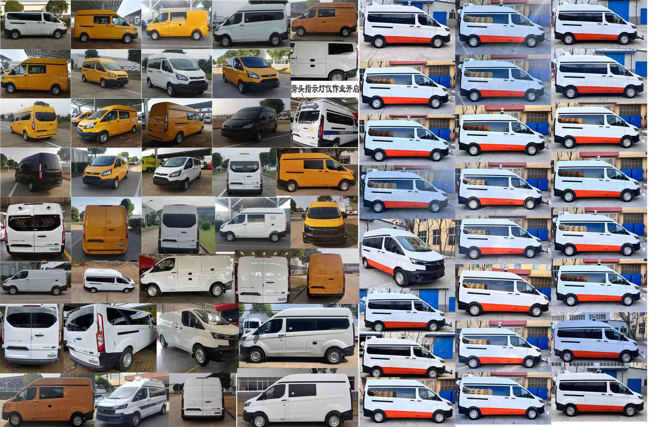 江改牌JX5039XJCZKA6-E檢測車公告圖片