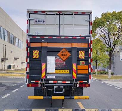 百捷牌QYY5180XQYCA6爆破器材運(yùn)輸車公告圖片