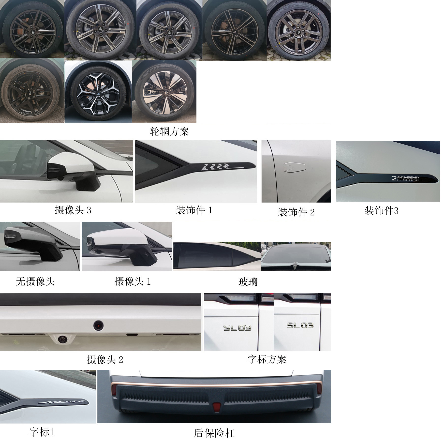 插电式增程混合动力轿车图片
