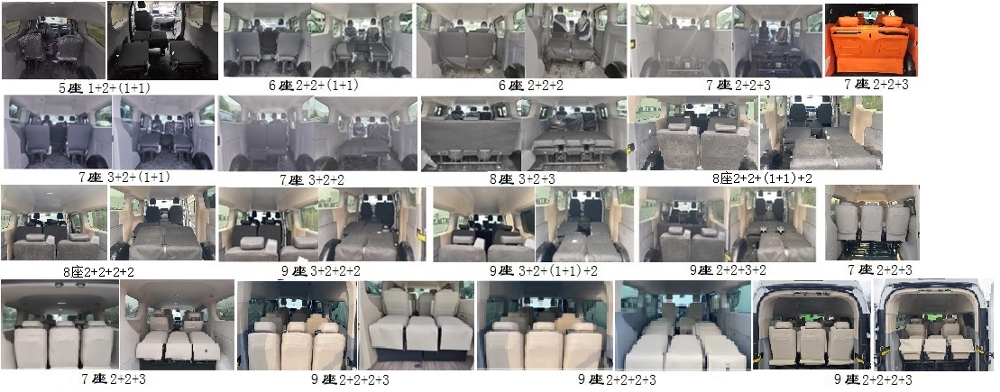 依维柯牌NJ6546FDC5C多用途乘用车公告图片