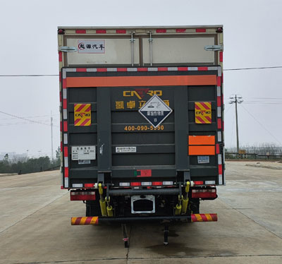 百捷牌QYY5120XFWCA6腐蝕性物品廂式運輸車公告圖片