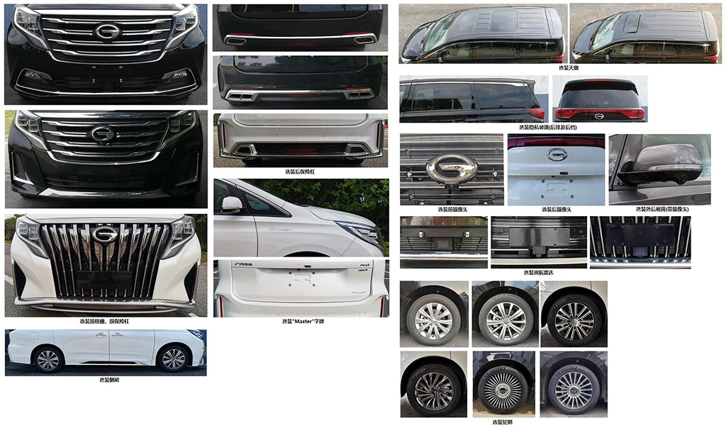 中汽牌ZQZ5032XKCGA6勘察車(chē)公告圖片