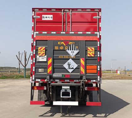 百捷牌QYY5322XZWCA6雜項(xiàng)危險(xiǎn)物品廂式運(yùn)輸車公告圖片