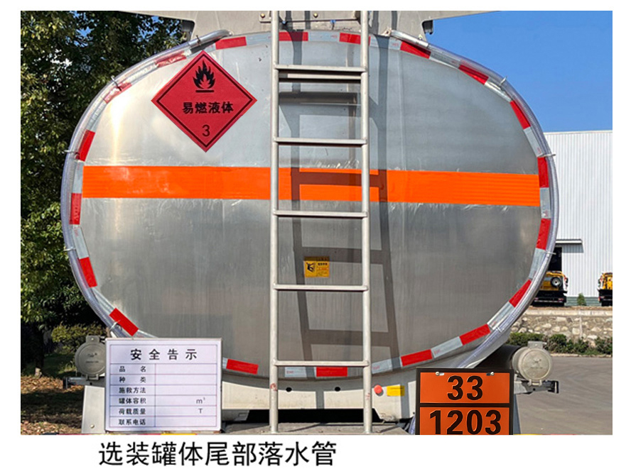 楚胜牌CSC5268GYYLZK6铝合金运油车公告图片