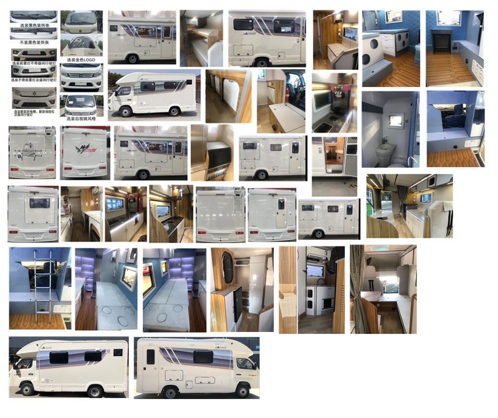 高賽華運牌CGS5036XLJ旅居車公告圖片