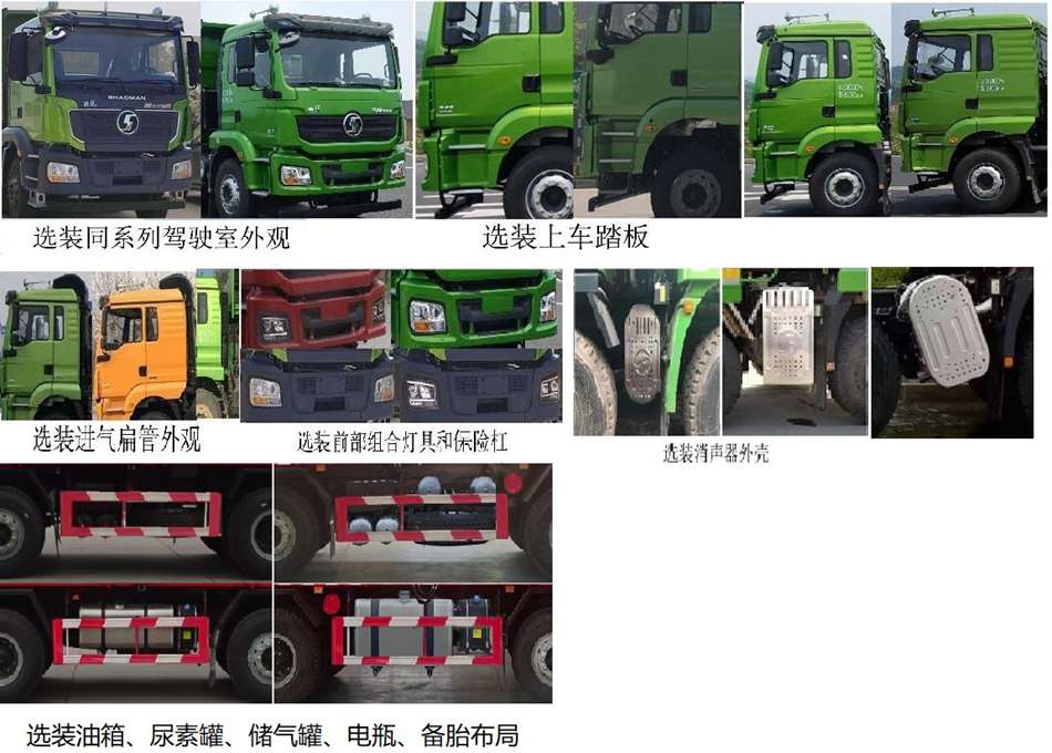 压裂砂罐车图片
