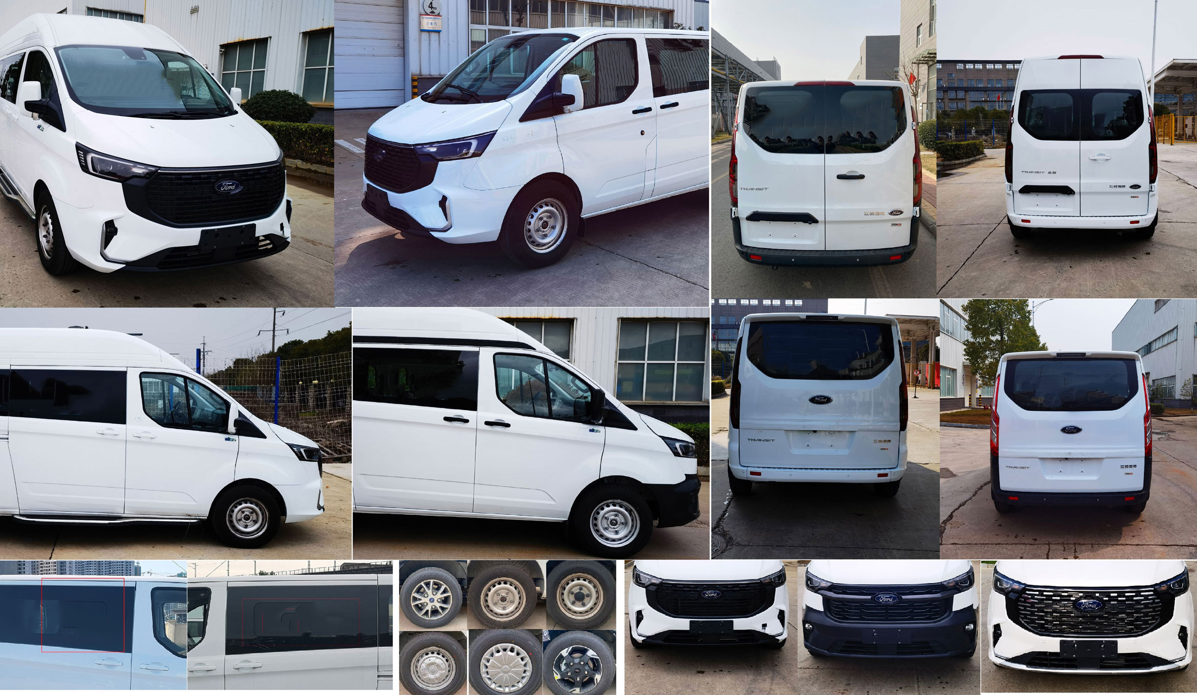 億多星牌WWW5040XDWJ6流動服務車公告圖片