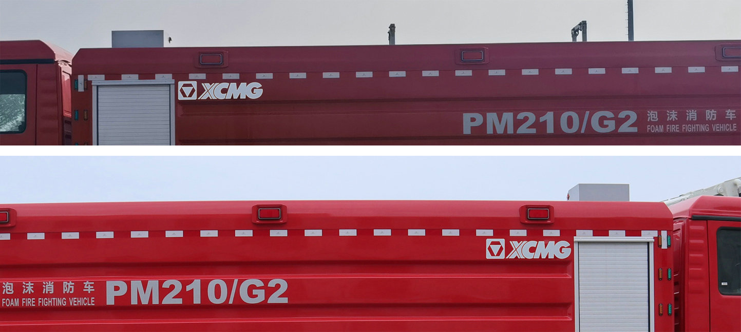 徐工牌XGF5390GXFPM210/G2泡沫消防車公告圖片