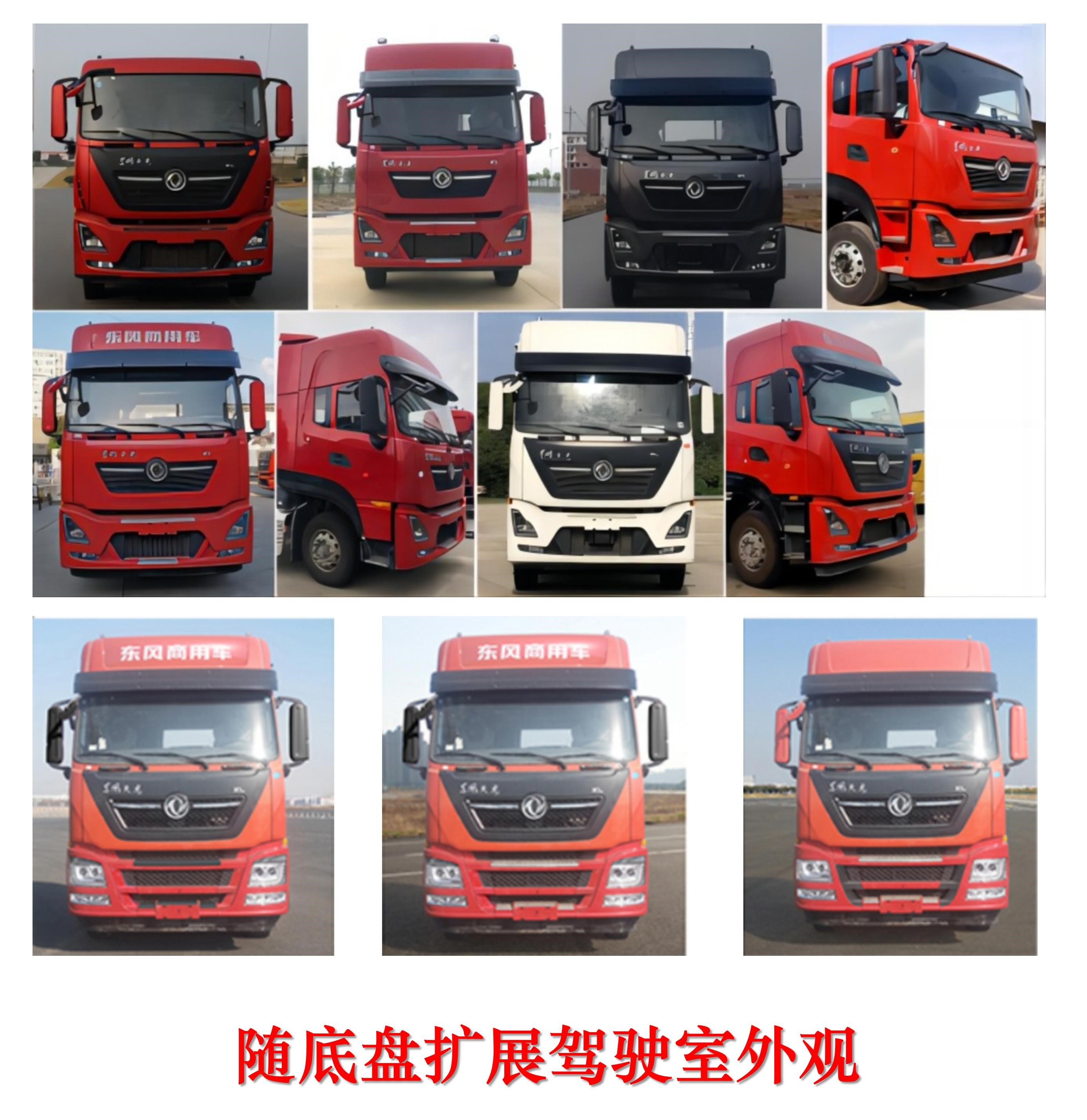 牧安達(dá)牌SDM5310CCQTL畜禽運(yùn)輸車(chē)公告圖片