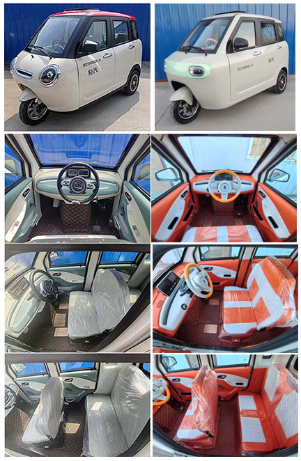 轻汽牌QQ1500DZK-D电动正三轮摩托车公告图片