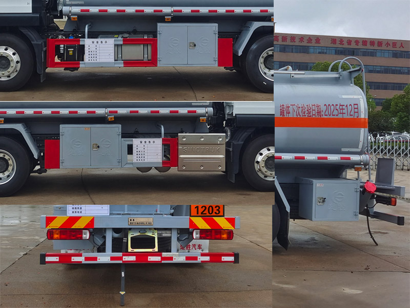 楚勝牌CSC5186GYYZK6運油車公告圖片