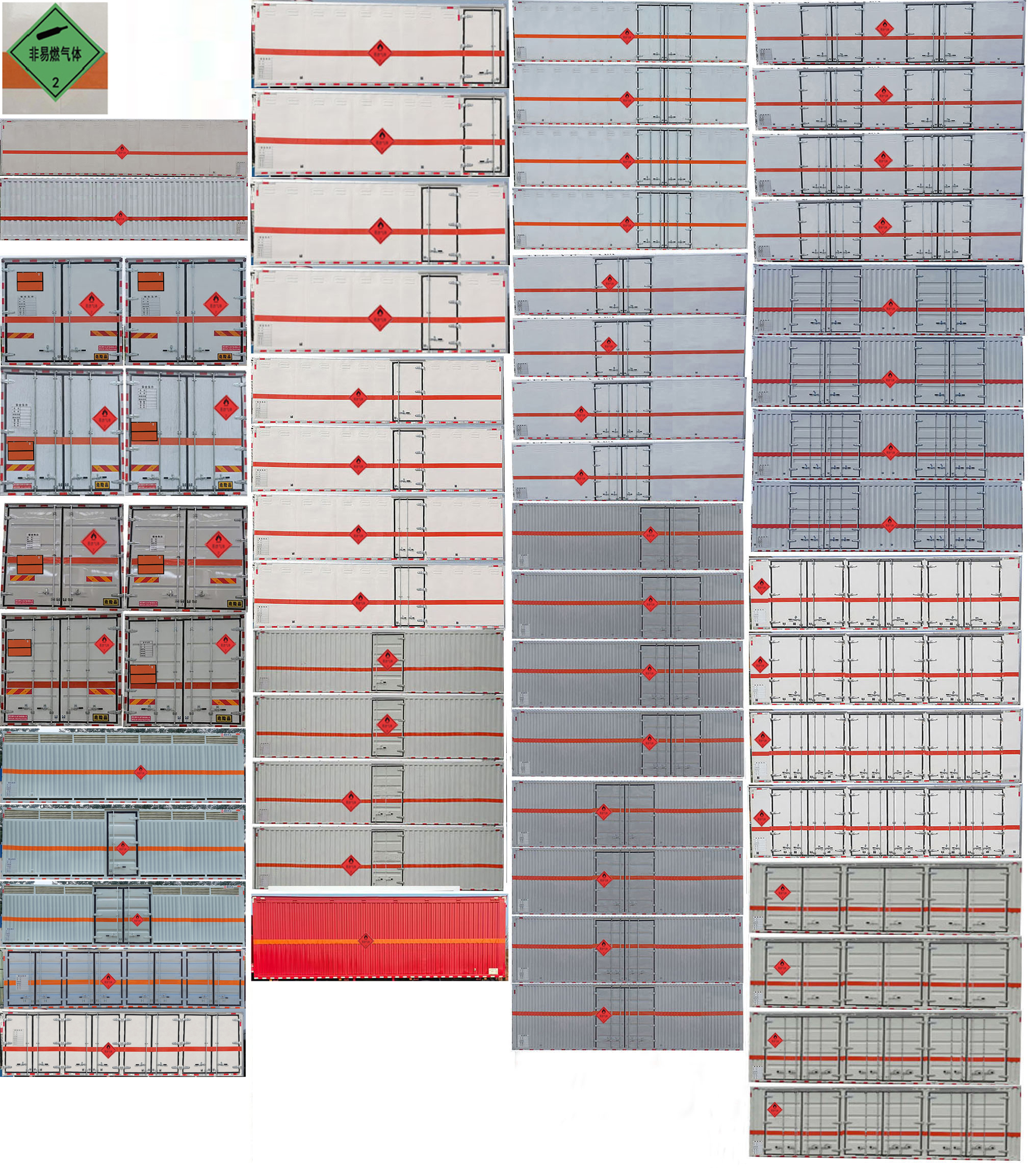 順風智造牌SFZ5180XRQE6易燃氣體廂式運輸車公告圖片