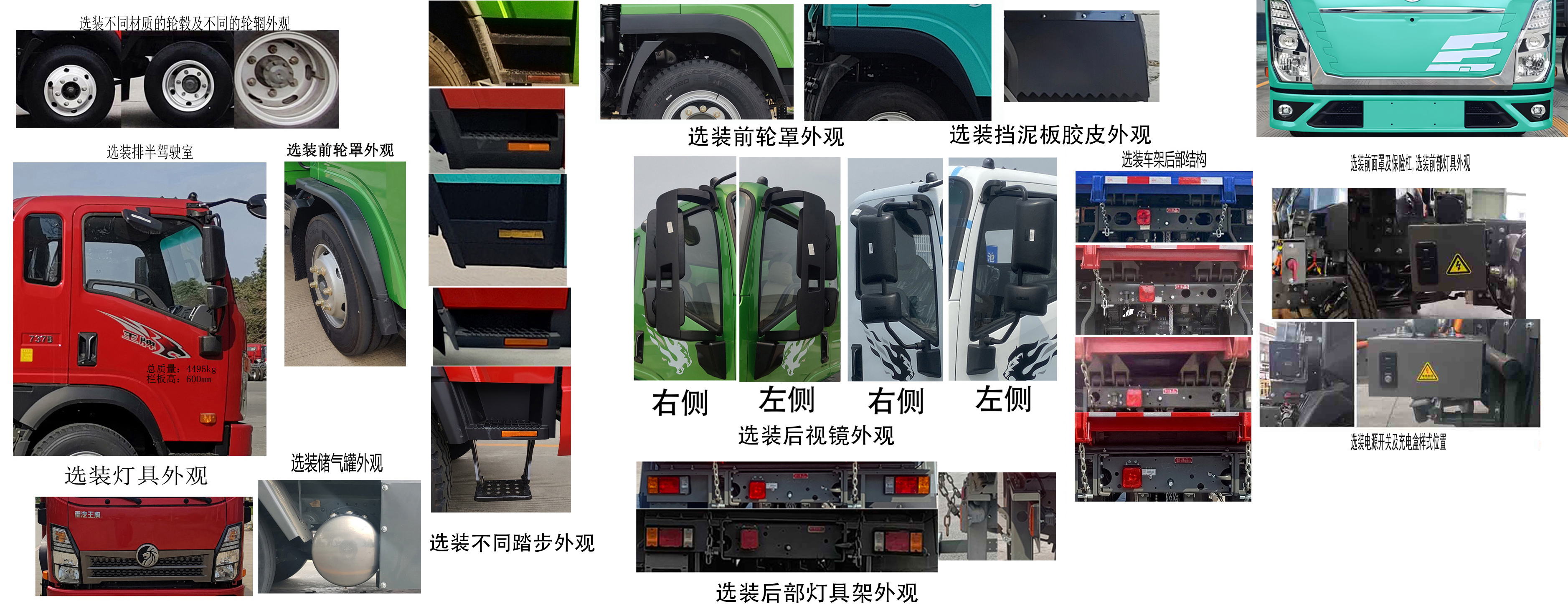 CDW3044K291CZHBEV 王牌牌231马力单桥纯电动3.2米纯电动自卸汽车图片