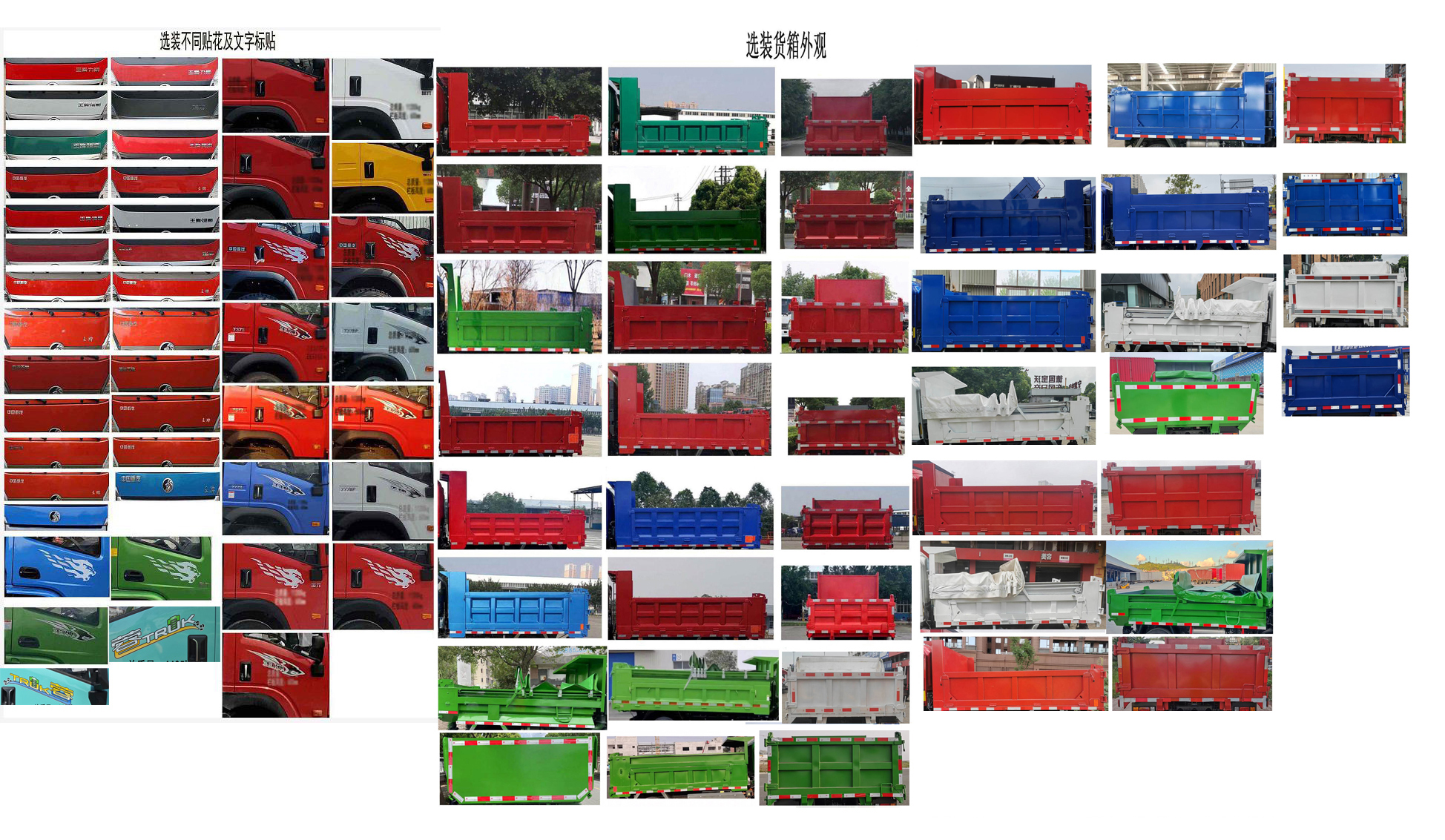 CDW3044K291CZHBEV 王牌牌231马力单桥纯电动3.2米纯电动自卸汽车图片