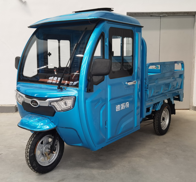 速派奇牌SPQ1200DZH-9电动正三轮摩托车图片