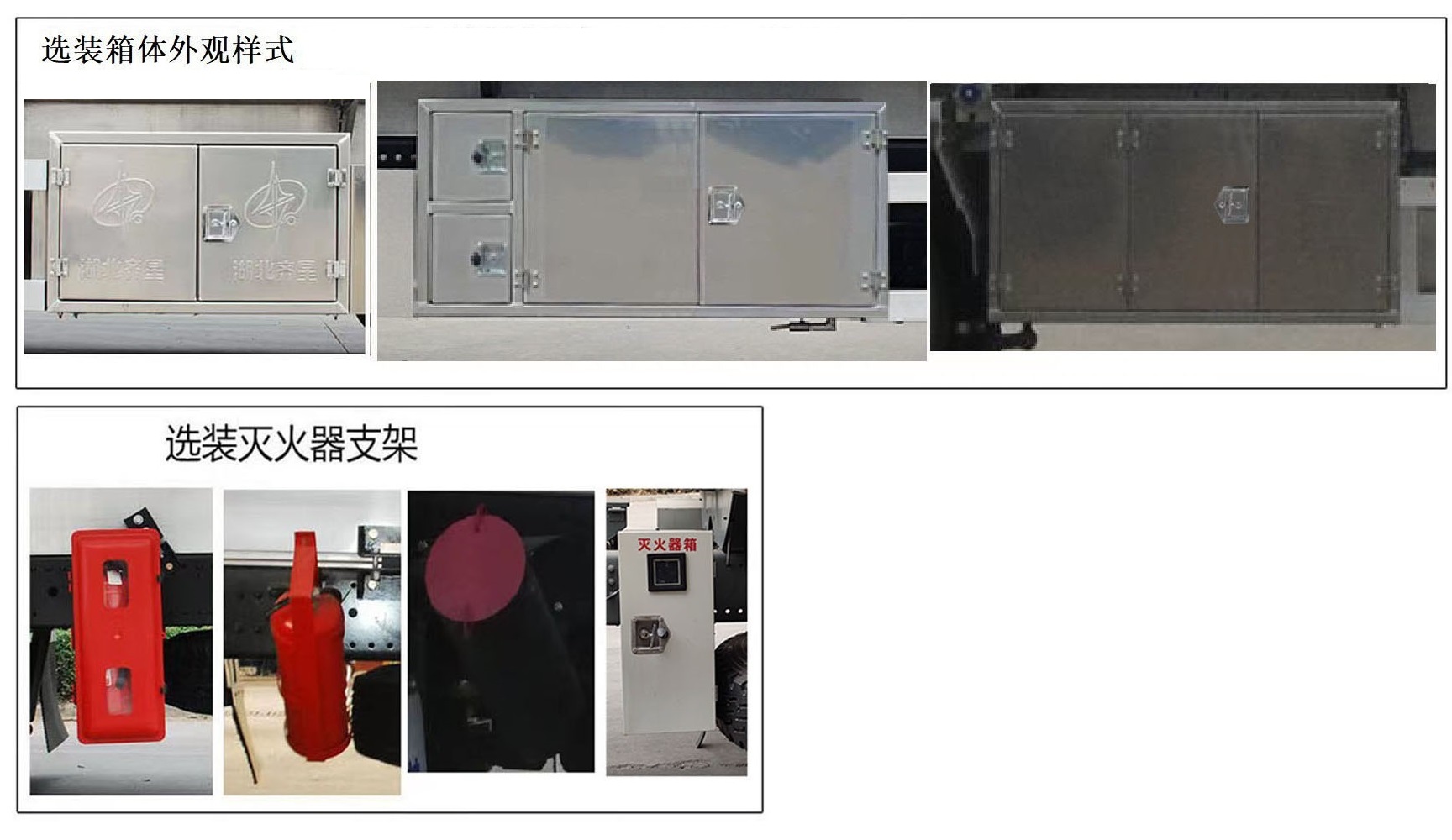 齊星牌QXC5120GJYC6A飛機(jī)加油車公告圖片