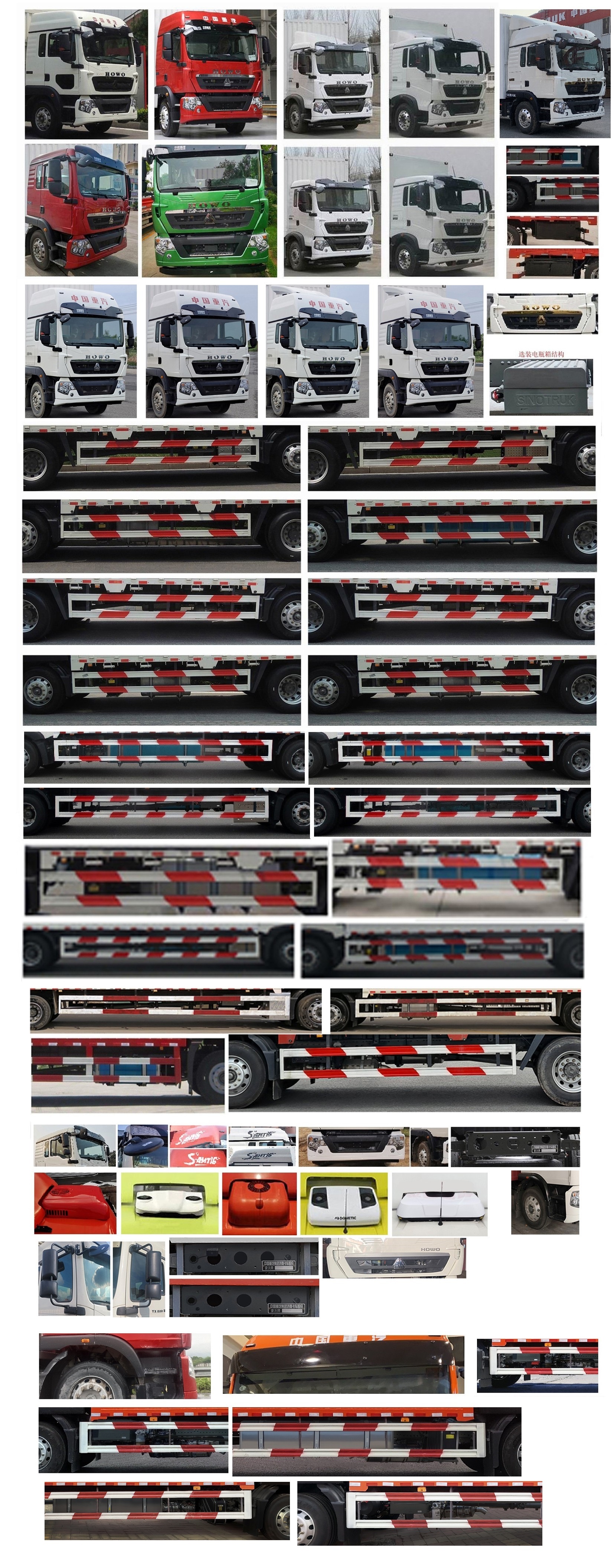 豪沃牌ZZ5187XXYN711GF11廂式運(yùn)輸車公告圖片