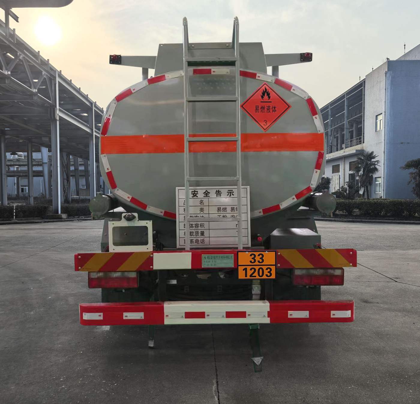 齊星牌QXC5120GYYC6運(yùn)油車公告圖片