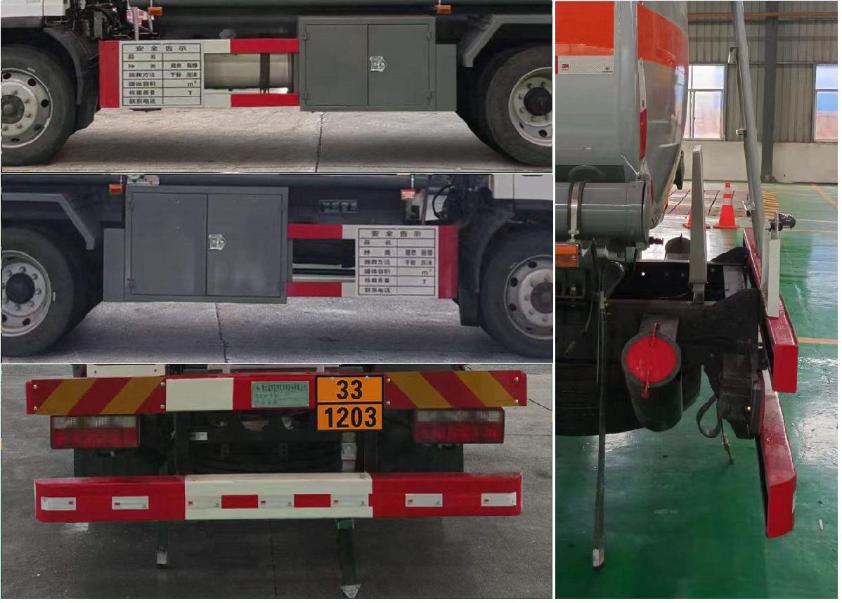 齊星牌QXC5120GYYC6運(yùn)油車公告圖片