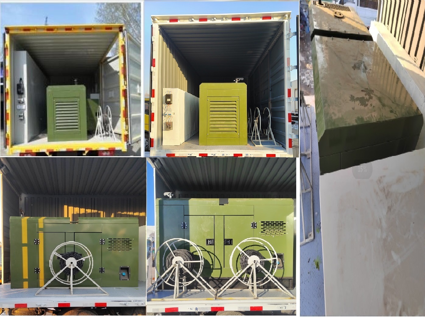 暢通路牌NXZ5040XDY-FT電源車(chē)公告圖片