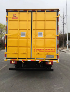 暢通路牌NXZ5040XDY-FT電源車(chē)公告圖片