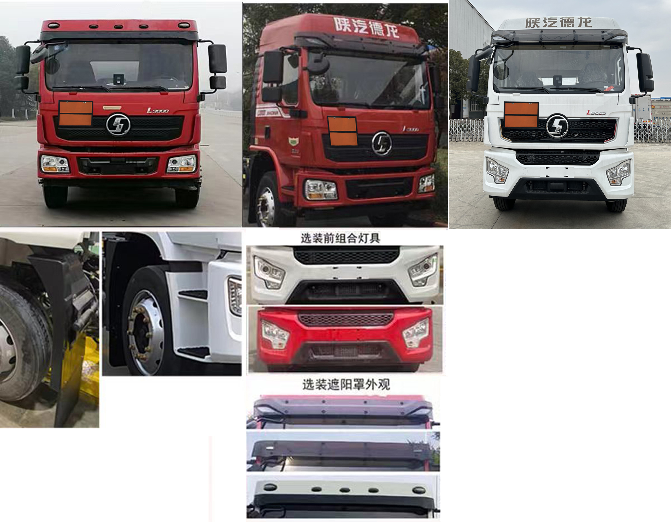 楚胜牌CSC5189XZWS6杂项危险物品厢式运输车公告图片
