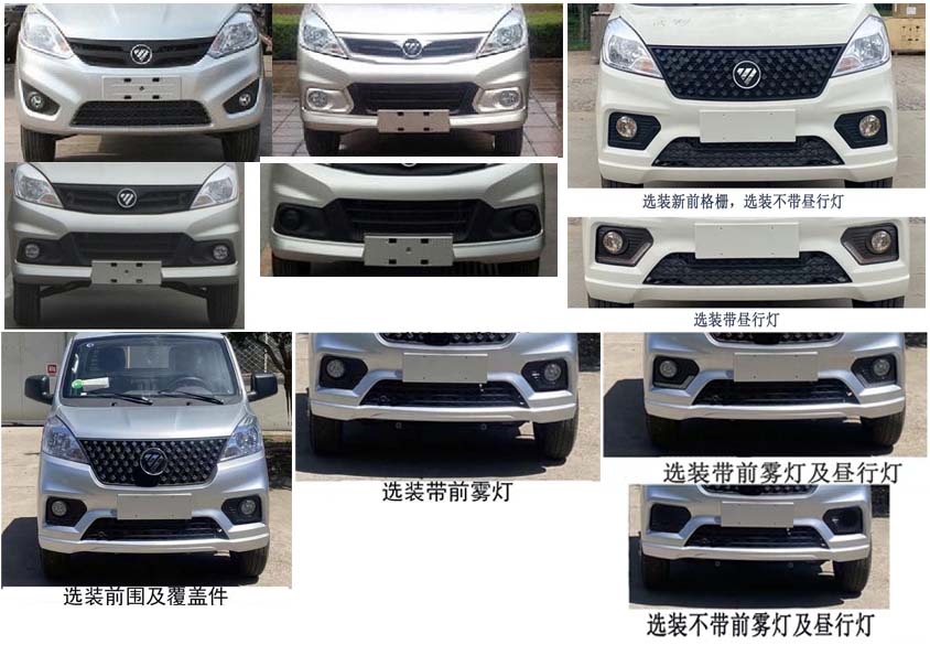 縱昂牌CLT5030ZZZBJ6A自裝卸式垃圾車公告圖片