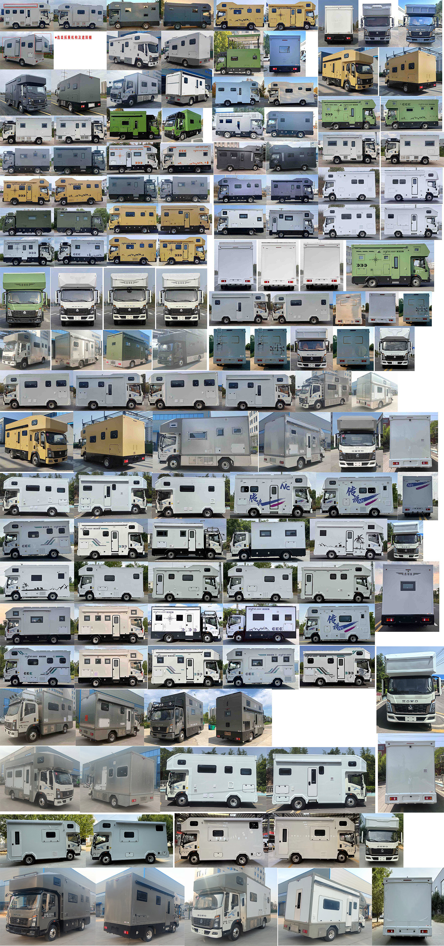 程力新富牌CXF5060XLJZ6旅居車(chē)公告圖片