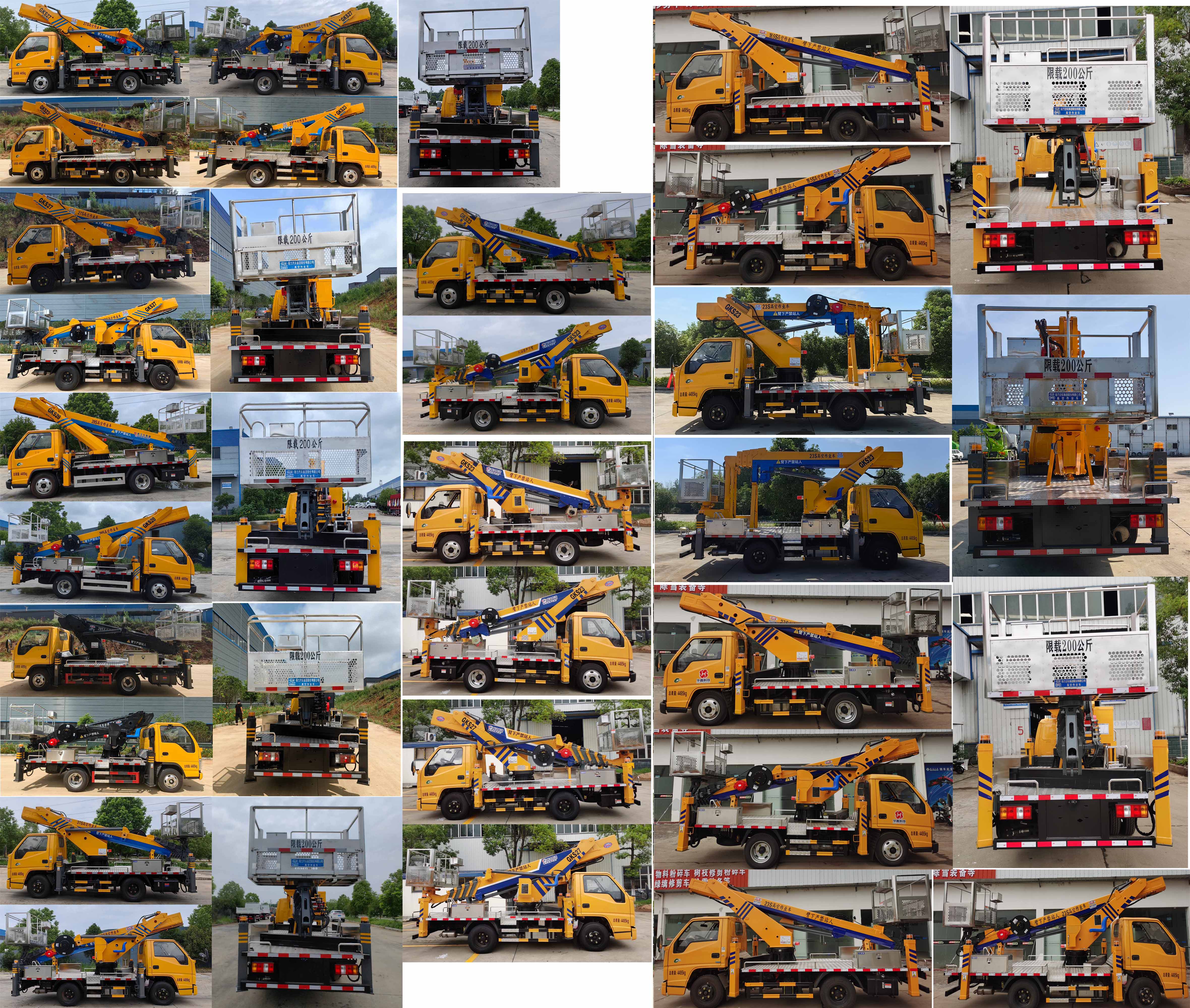 程力牌CL5044JGK6AJB高空作業(yè)車公告圖片